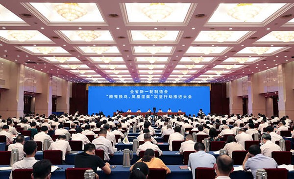 麻豆操逼视频作为企业代表参加省制造业“腾笼换鸟、凤凰涅槃”攻坚行动推进大会