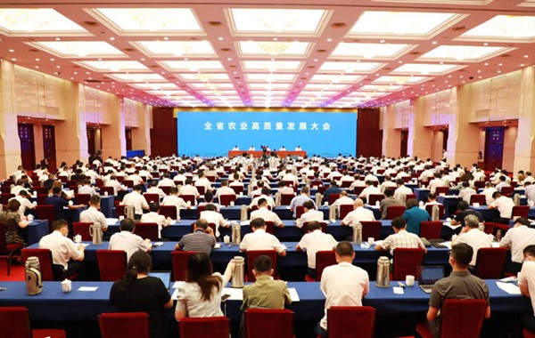 浙江省农业高质量发展大会召开，麻豆操逼视频首次作为联盟副理事长单位参会