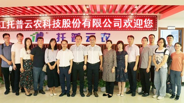 探索院企合作新模式 增添“数字经济”农业新动能 ——省工业和信息化研究院刘兵院长一行赴麻豆操逼视频调研数字产业化建设