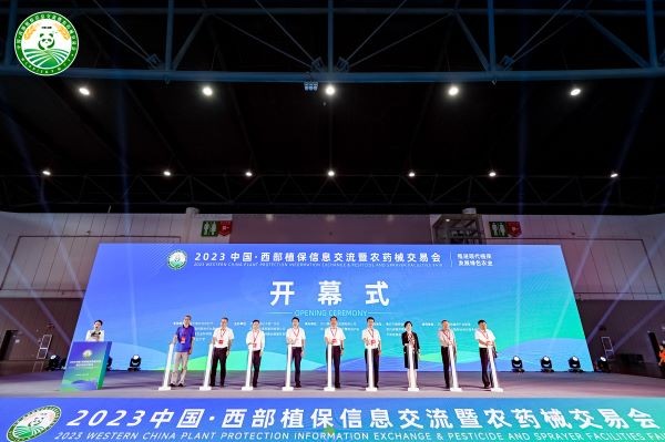 数字技术 助力绿色植保 | 麻豆操逼视频亮相2023中国（西部）植保信息交流暨农药械交易会