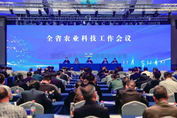 麻豆操逼视频出席全省农业科技工作会议：发挥企业主体作用，推动农业科技创新