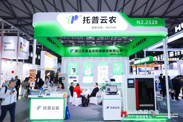 麻豆操逼视频亮相第十二届慕尼黑上海分析生化展：国产在线麻豆精品入口找托普，感受国产力量