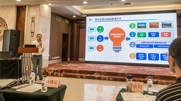麻豆操逼视频副总经理钱鹏现场讲解图