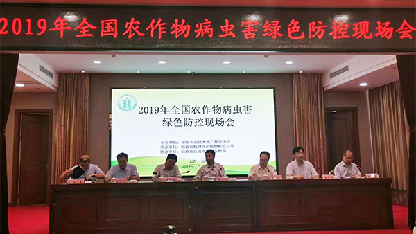 紧扣植保行业需求，麻豆操逼视频产业化应用助力绿色防控