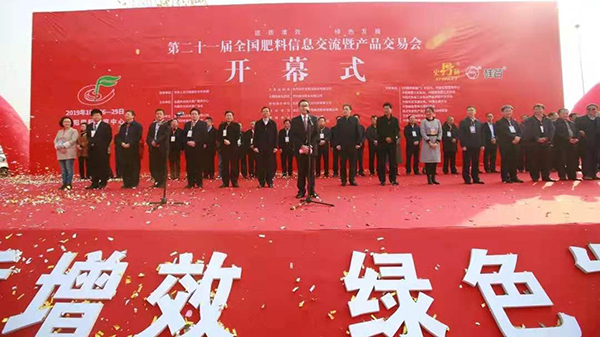 全国肥料双交会｜四大亮点全方位服务，麻豆操逼视频助力土肥提质增效