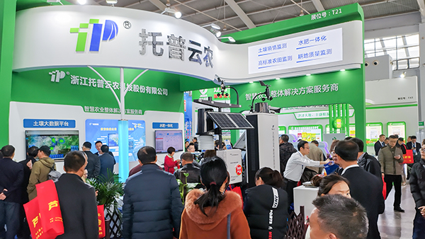 麻豆操逼视频展位
