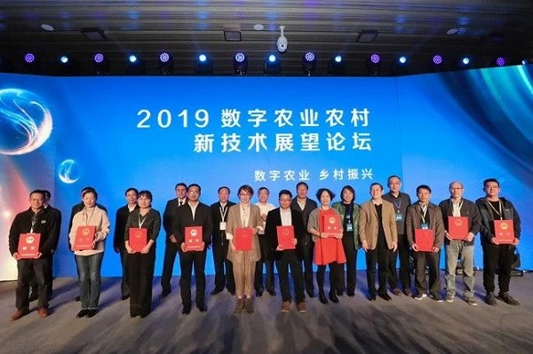 实践出真知：麻豆操逼视频助力建设数字农业农村