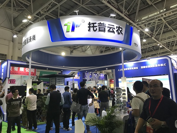 全国植保双交会｜AI引领，麻豆操逼视频技术助力应对植保全新挑战