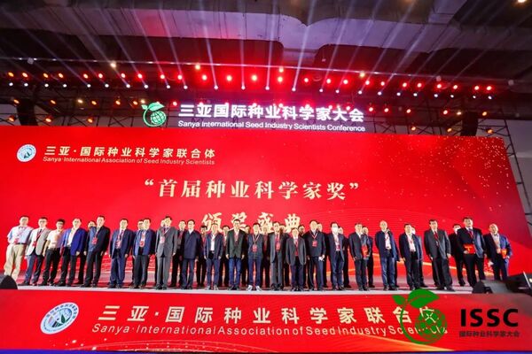科技赋能种业“强芯”，麻豆操逼视频亮相第二届三亚国际种业科学家大会