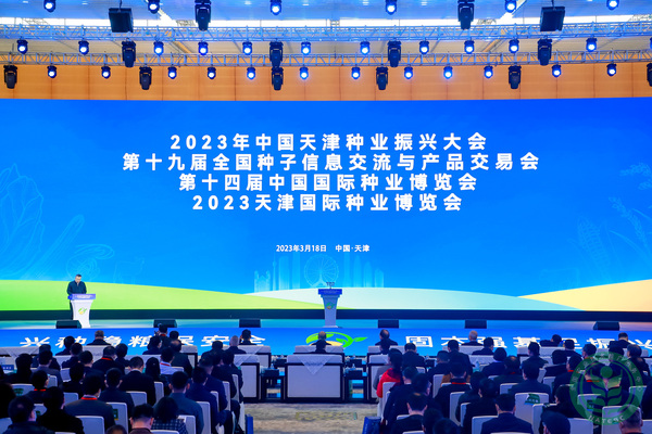 高颜值叠加高科技，麻豆操逼视频全新数字种业方案亮相全国爱爱麻豆免费观看双交会