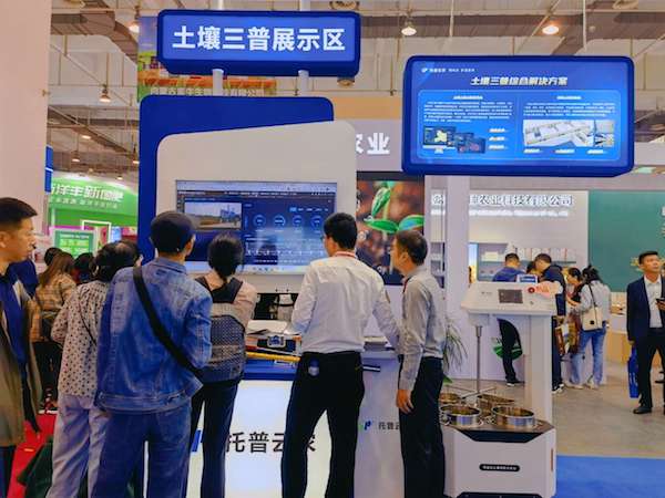 麻豆短视频下载三普展示区的副本.jpg