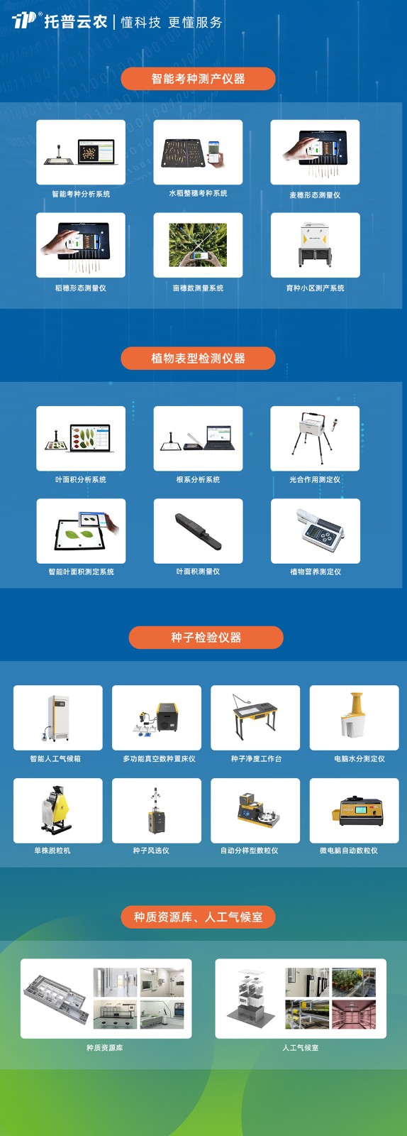 爱爱麻豆免费观看线上海报.jpg